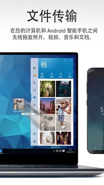 dell mobile connect手机版截图1