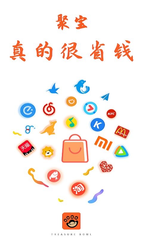 聚宝app下载