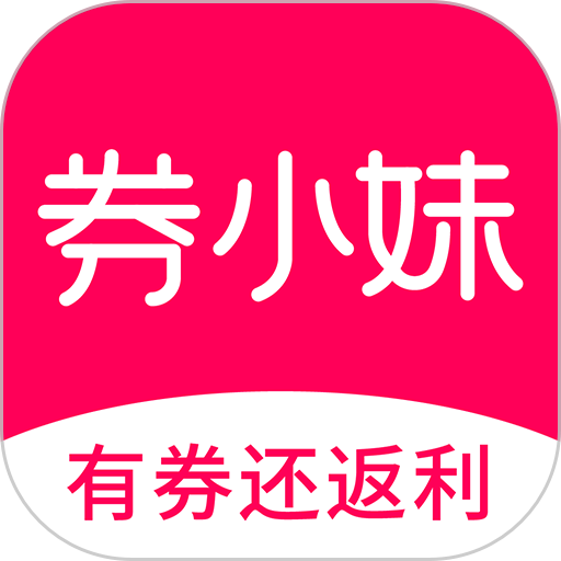 券小妹优惠券v1.4.1