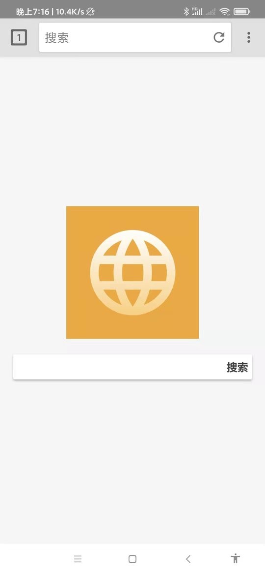 全能浏览器最新版截图3