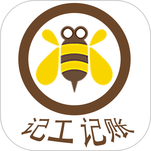 奇智工地记工手机版v3.8.13