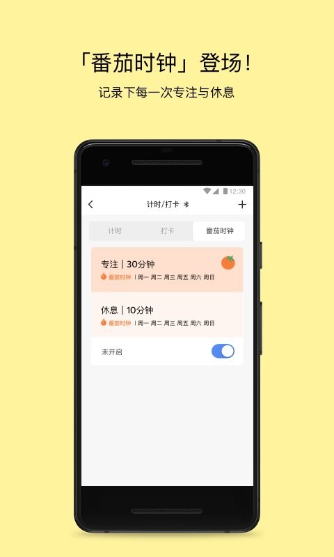 pupupula儿童家具软件截图1