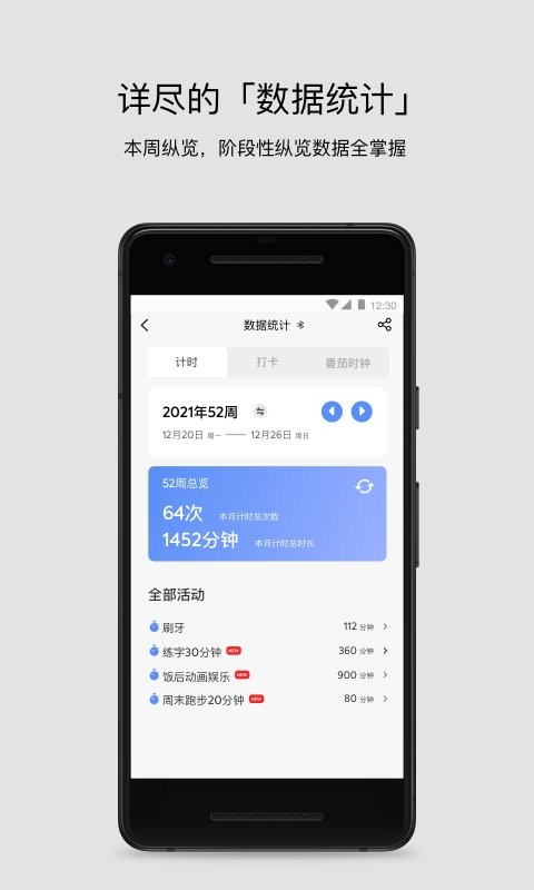 pupupula儿童家具软件截图2