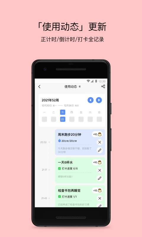 pupupula儿童家具软件截图3