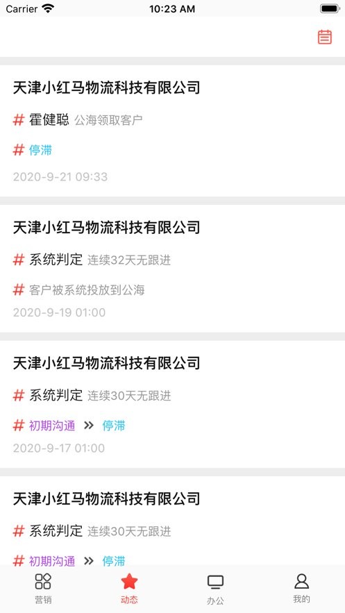 喜百年最新版截图1