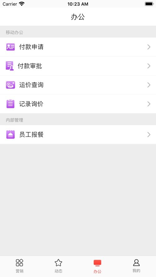 喜百年最新版截图2
