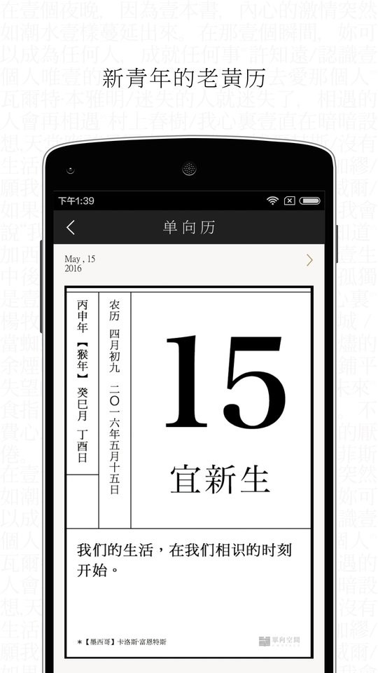 单读手机版截图4