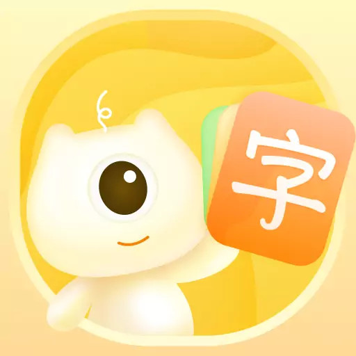 幼儿早教卡软件v1.11404.4