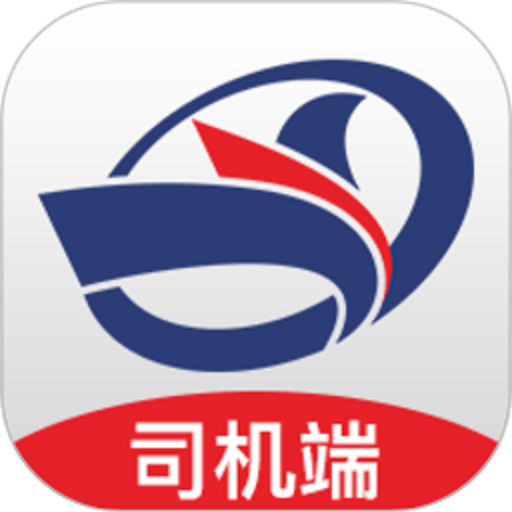 中交天运司机版v4.5.2.1