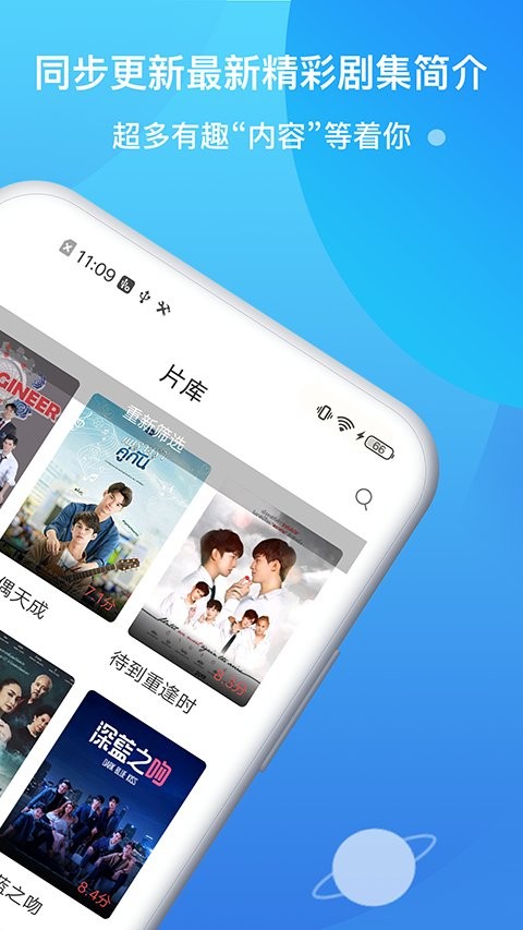 看剧吧免费追剧APP截图2