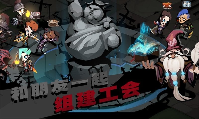 勇闯魔城官方版截图3