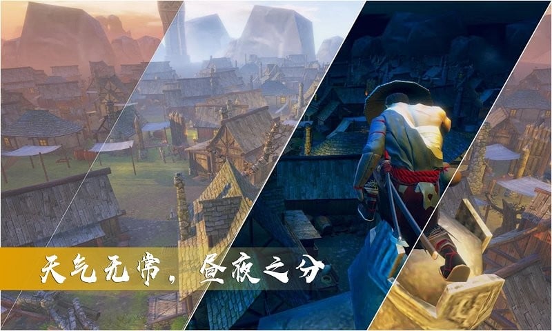 武神刺激传说只狼精英截图3