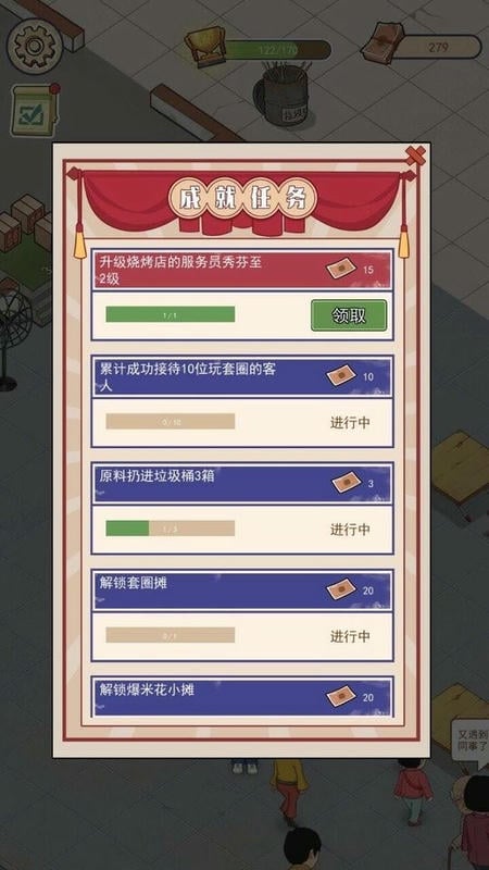 八零小店免广告版截图1