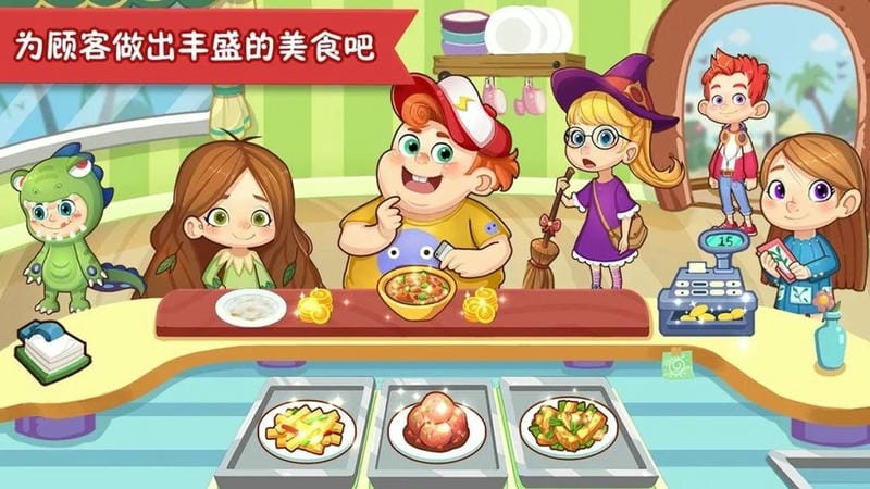 疯狂美食大师官方版截图1