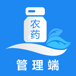 云南农药监管最新版v1.1