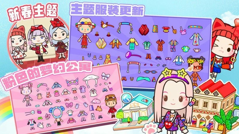米家世界小镇完整版截图2