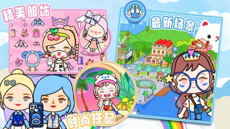 米家世界小镇完整版截图3