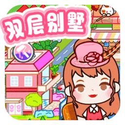 米家世界小镇完整版v1.0