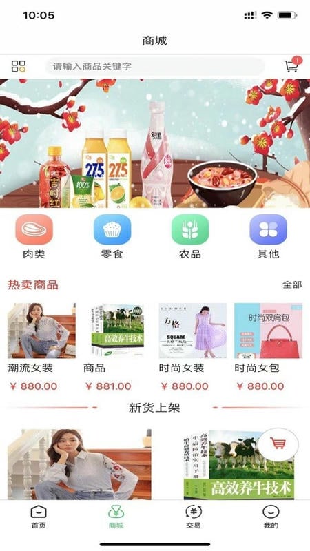 吉小牧软件截图4