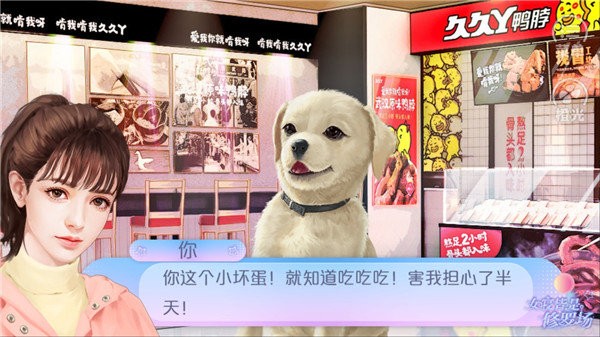 女寝皆是修罗场游戏