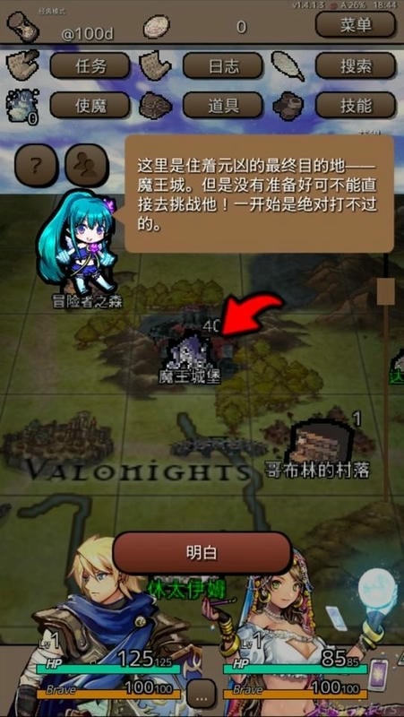 终结之日游戏