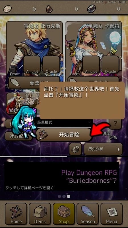 终结之日汉化版(ending days)截图2
