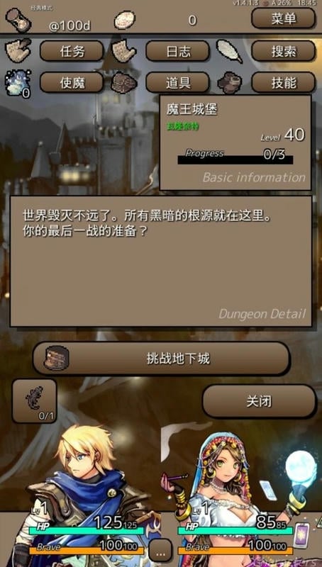 终结之日汉化版(ending days)截图3