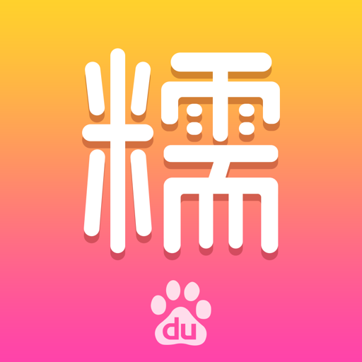 百度糯米团购网v8.7.8