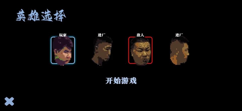 阿牛小卖部游戏