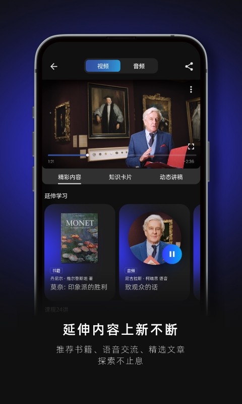 know+app截图3
