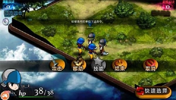 命运重生2中文破解版