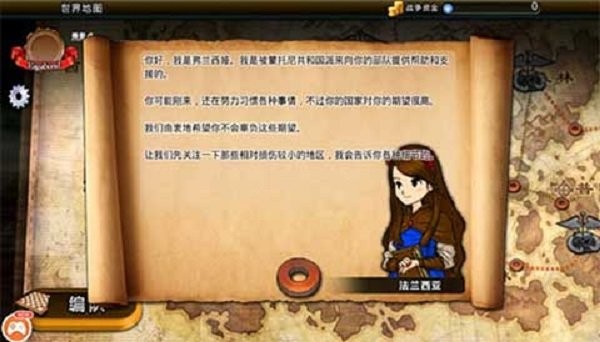 命运重生2无限金币版截图1