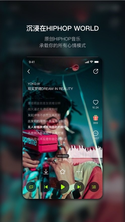 泡汁儿官方版截图2