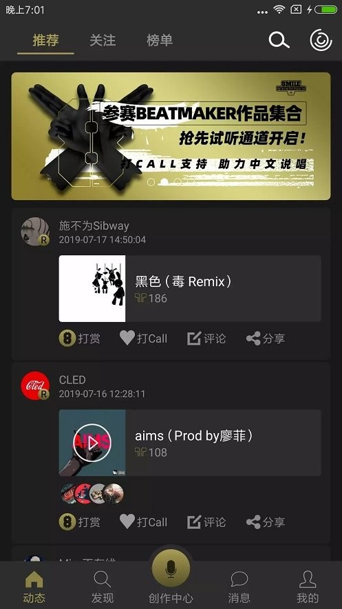 泡汁儿官方版截图3