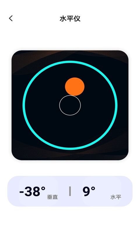 易计算器app截图1