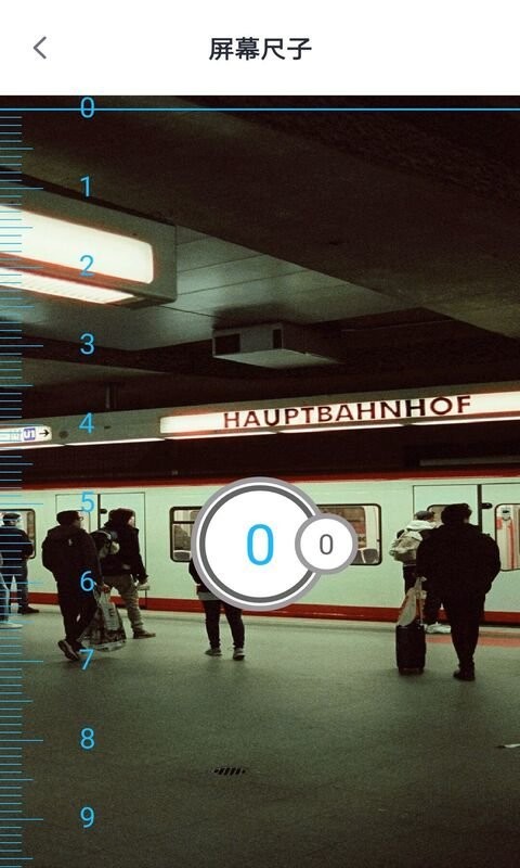 易计算器app截图2