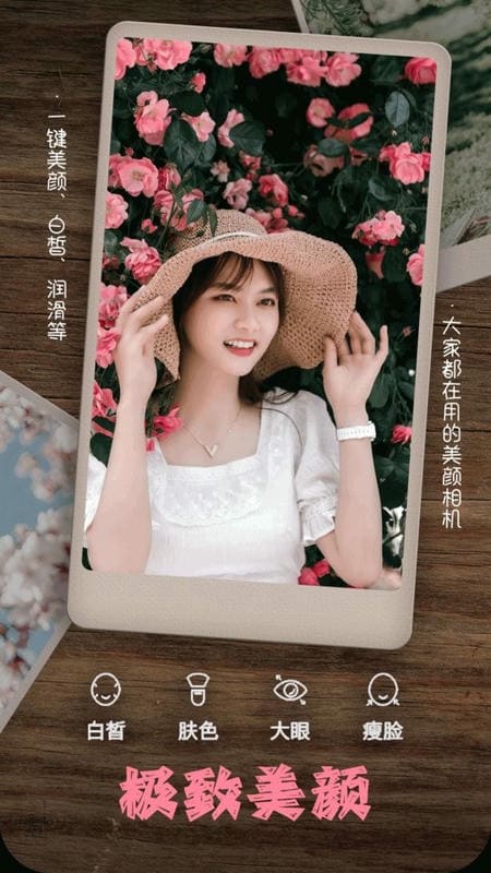 照片拼图相机app截图1