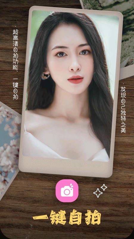 照片拼图相机app截图2