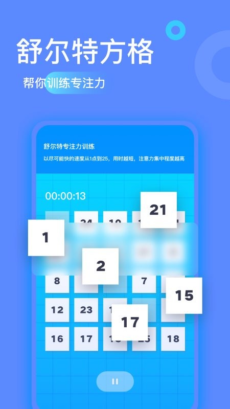 专注海洋app