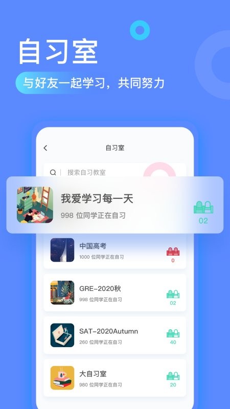 专注海洋官方版截图1