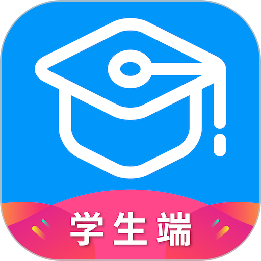 秩课堂学生端appv2.3.0