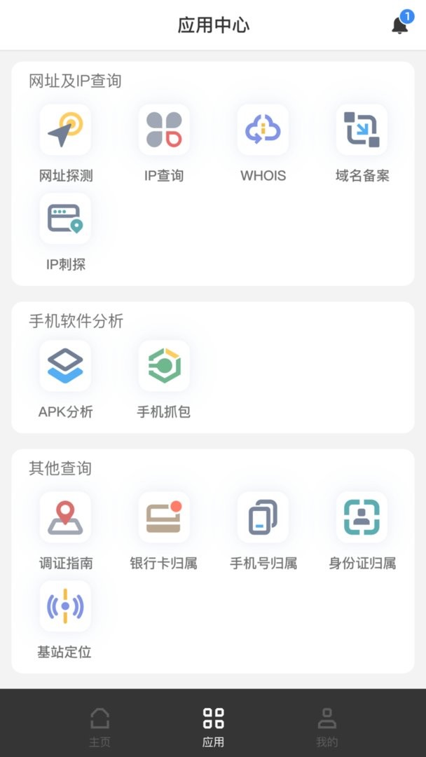 无糖浏览器最新版截图1