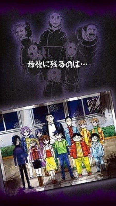 我们生存的理由手机版(W生き)截图1