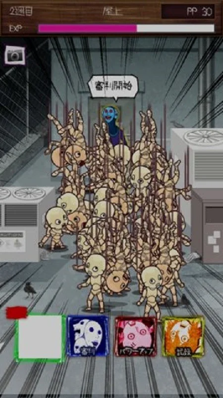 我们生存的理由手机版(W生き)截图3