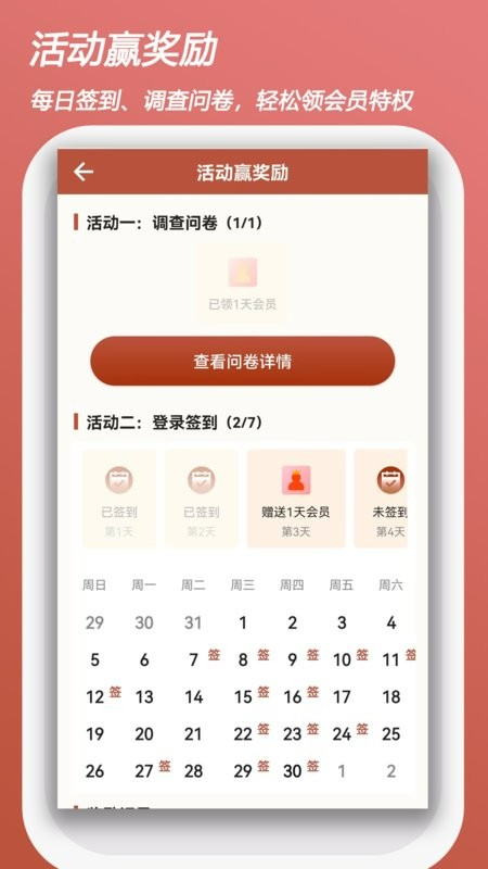 起名改名取名官方版截图4