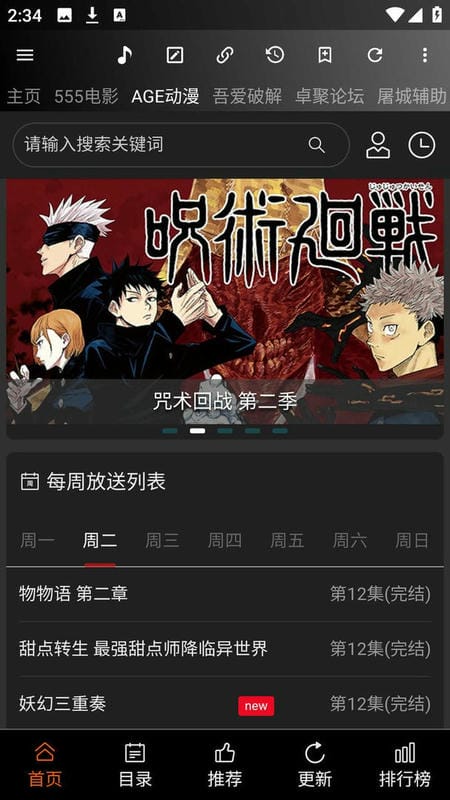 牛马助手官方版