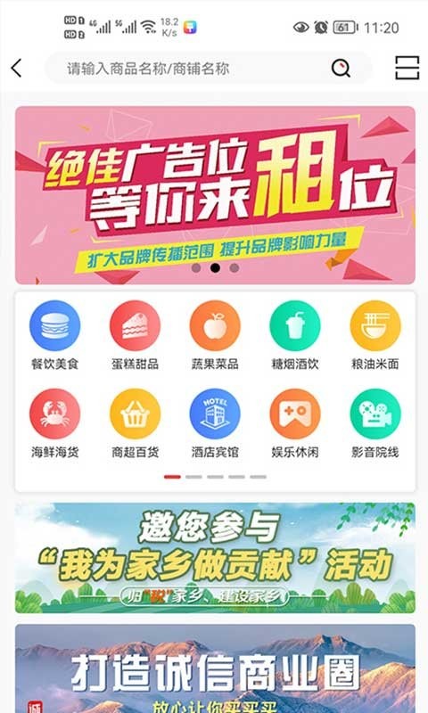 牛鸣同城官方版