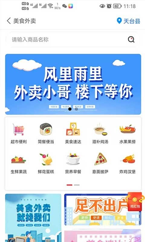 牛鸣同城app截图2