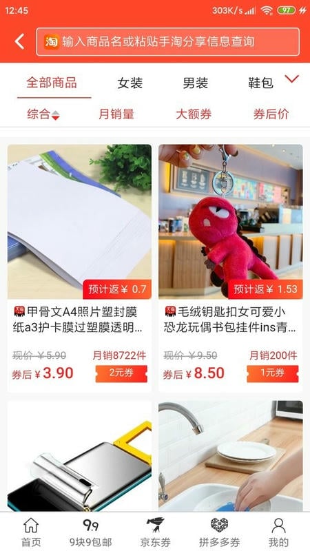 柠檬日记最新版截图2