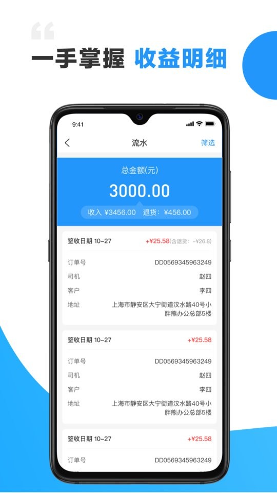 小飞熊app下载